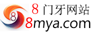 telegram刷粉自助平台- 高效刷粉，推广你的账号- Twitter刷播放量|Twitter转推 8mya.com